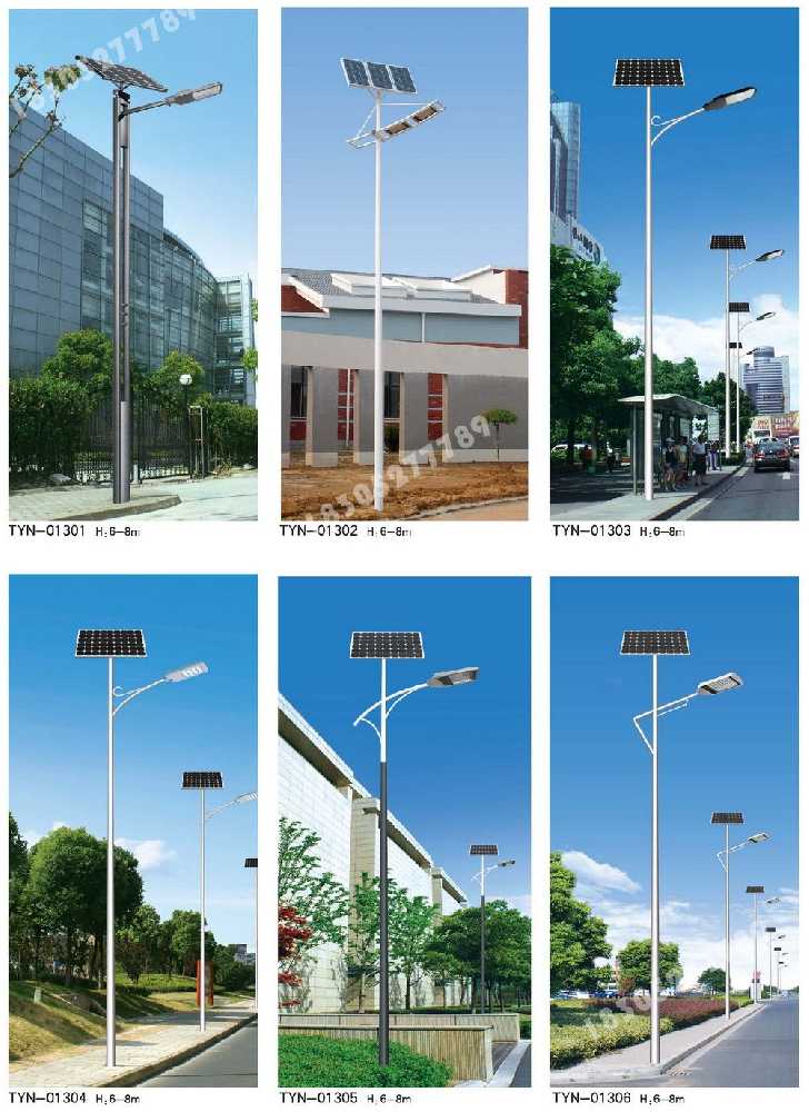 北票市市政道路太阳能路灯